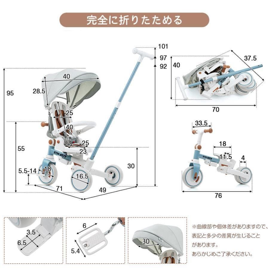子供用三輪車 キッズ自転車 ランスバイク 手押し付き 945-140