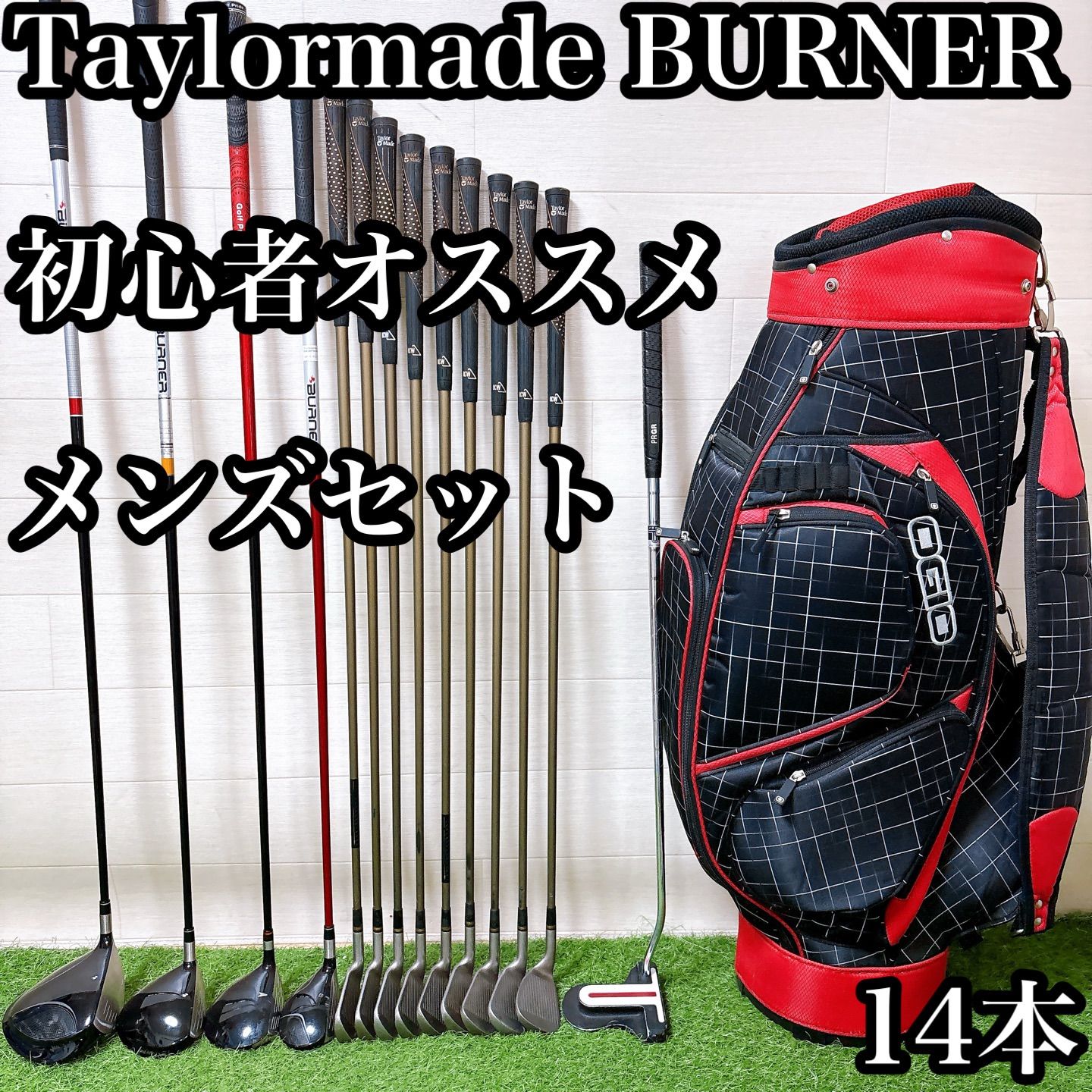 Mテーラーメイド ゴルフクラブ メンズセット 右利き 14本