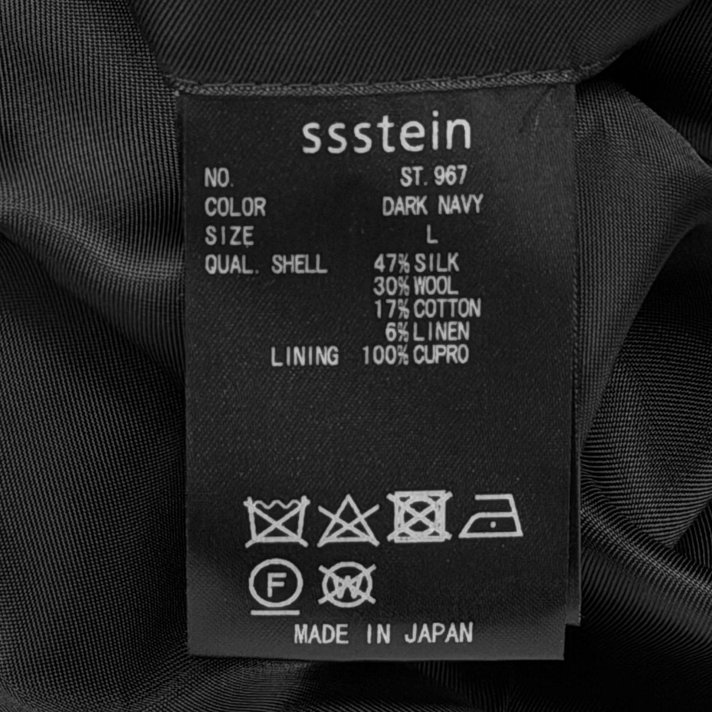 参考上代74800円 stein SILK NEP CLOTH DRIZZLER JACKET シルクネップ 