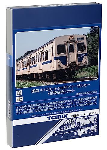 TOMIX Nゲージ 国鉄 キハ30 0 500形 相模線色 セット 98129 鉄道模型 在庫品