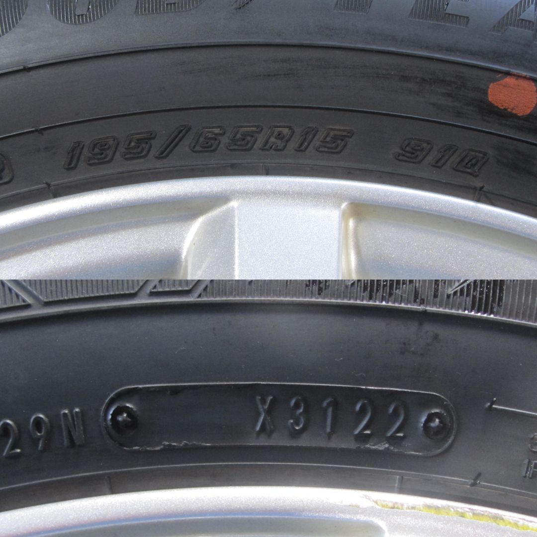 カローラツーリング外し