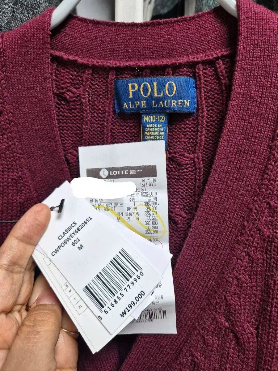 ポロラルフローレン ケーブルニット カーディガン M