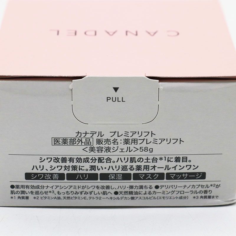  アンチエイジング カナデル リフト 58 g 4点セット CR 7-11-02-02 フェイスジェル ゲル スキンケア 基礎化粧品