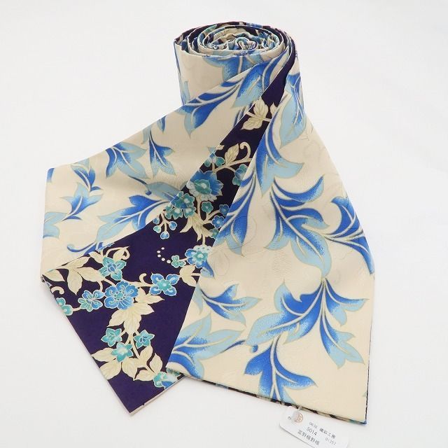 違う私に出会える帯