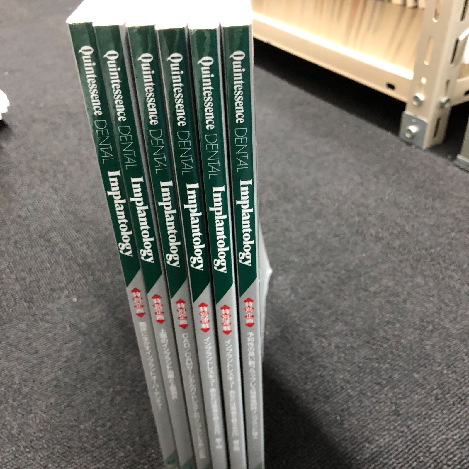 医学専門雑誌-歯科 クインテッセンス デンタル インプラントロジー 2011 VOL 18１～6 全6冊セット インプラント審美