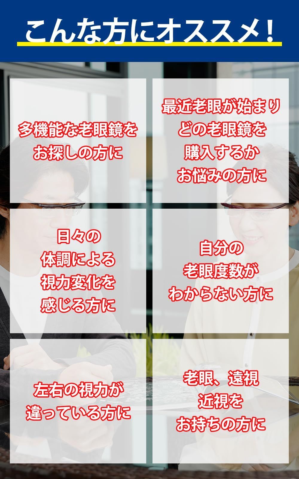 度数調節 眼鏡 度数調整 メガネ UVカット ブルーライトカット おしゃれ チェーン付 メンズ メガネポーチ レディース 遠近両用 老眼鏡 ワイン ドゥーライフワンブルーライトカット クリア 度数が調節できるメガネ ブラック PRESBY KANDAIZUMI_COM