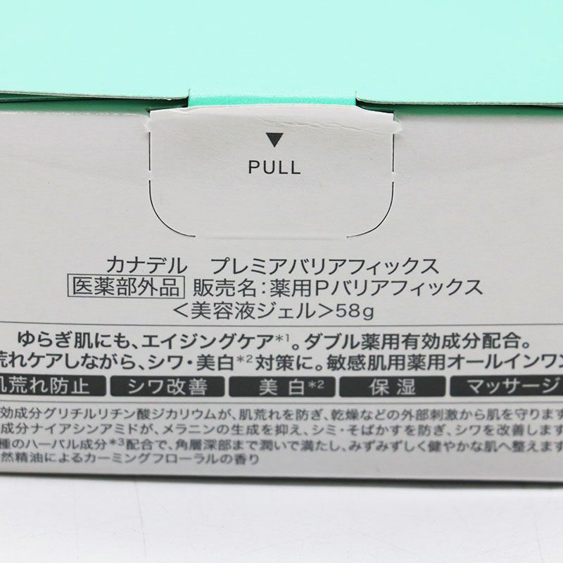 カナデル　プレミアバリアフィックス　新品未使用 カナデル プレミアバリアフィックス オールインワン ( 58g