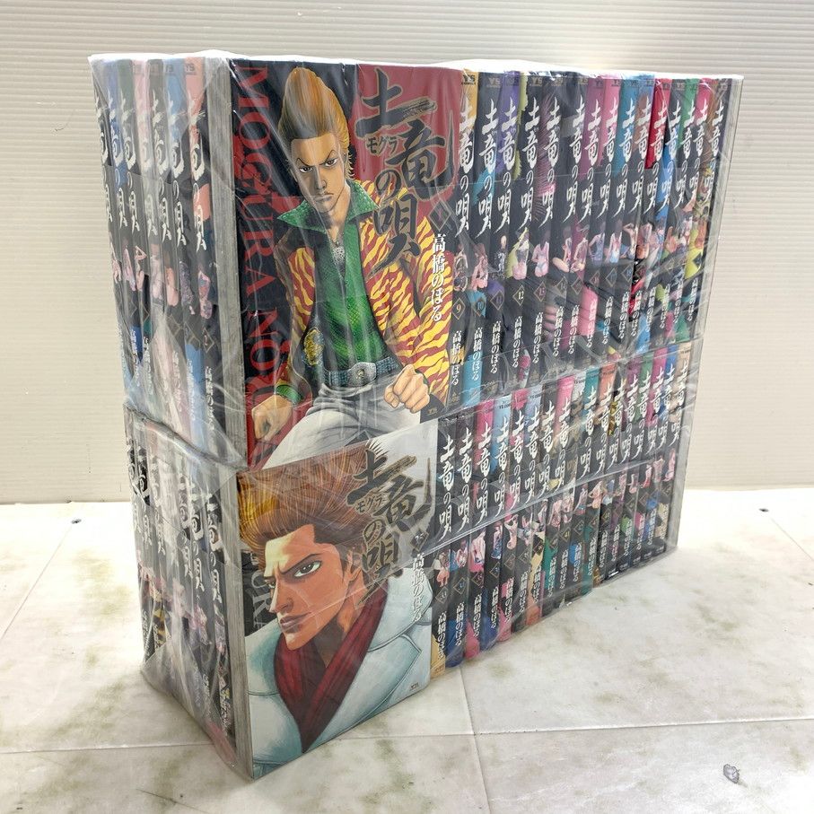土竜の唄　1〜72巻セット 本 【品】 土竜の唄 1-50巻セット 高橋のぼる 小学館 スピリッツ