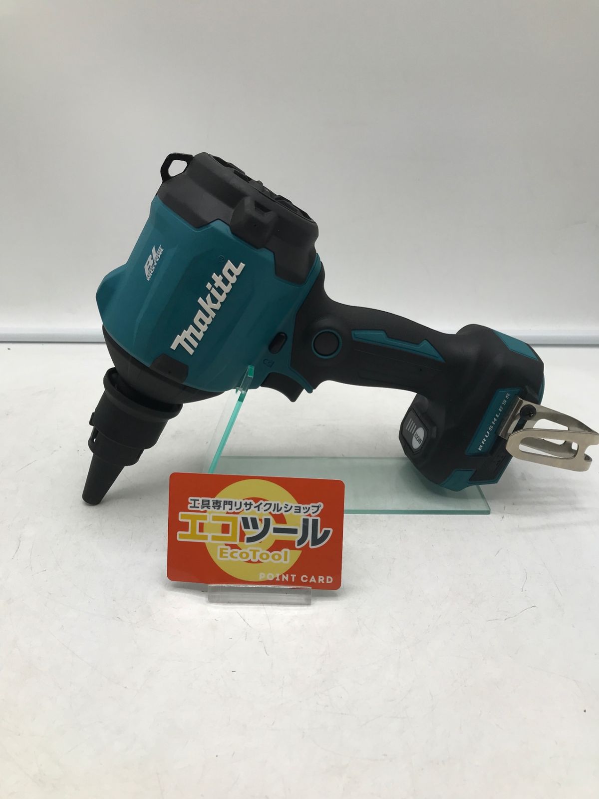 品 Makita マキタ 18V充電式エアダスター AS180DZ IT7Y6G50ZCKM エコツール岡崎岩津店 M02