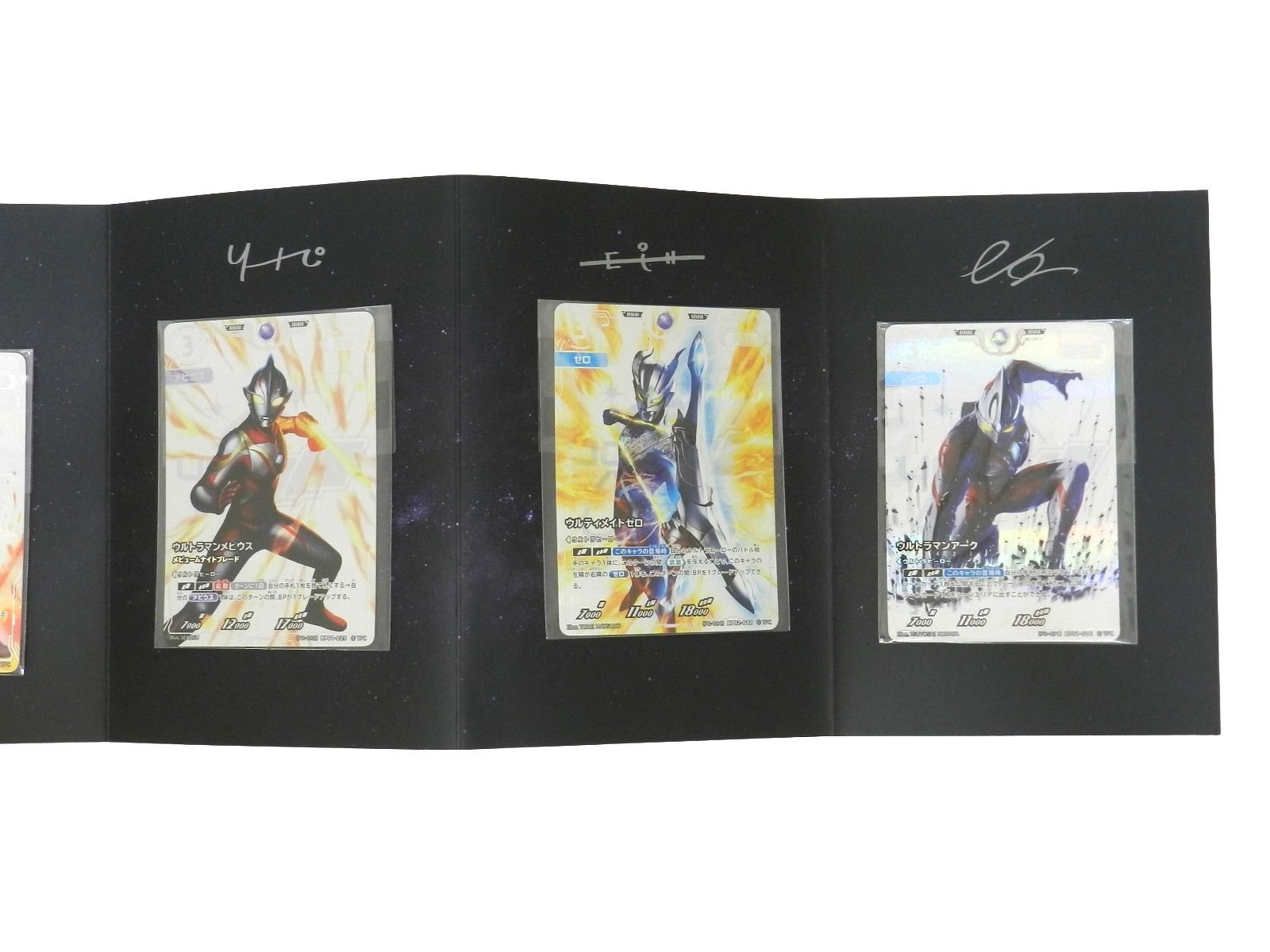 ウルトラマンカードゲーム ポイント Aランク 5枚セット 080 UP786_INFO