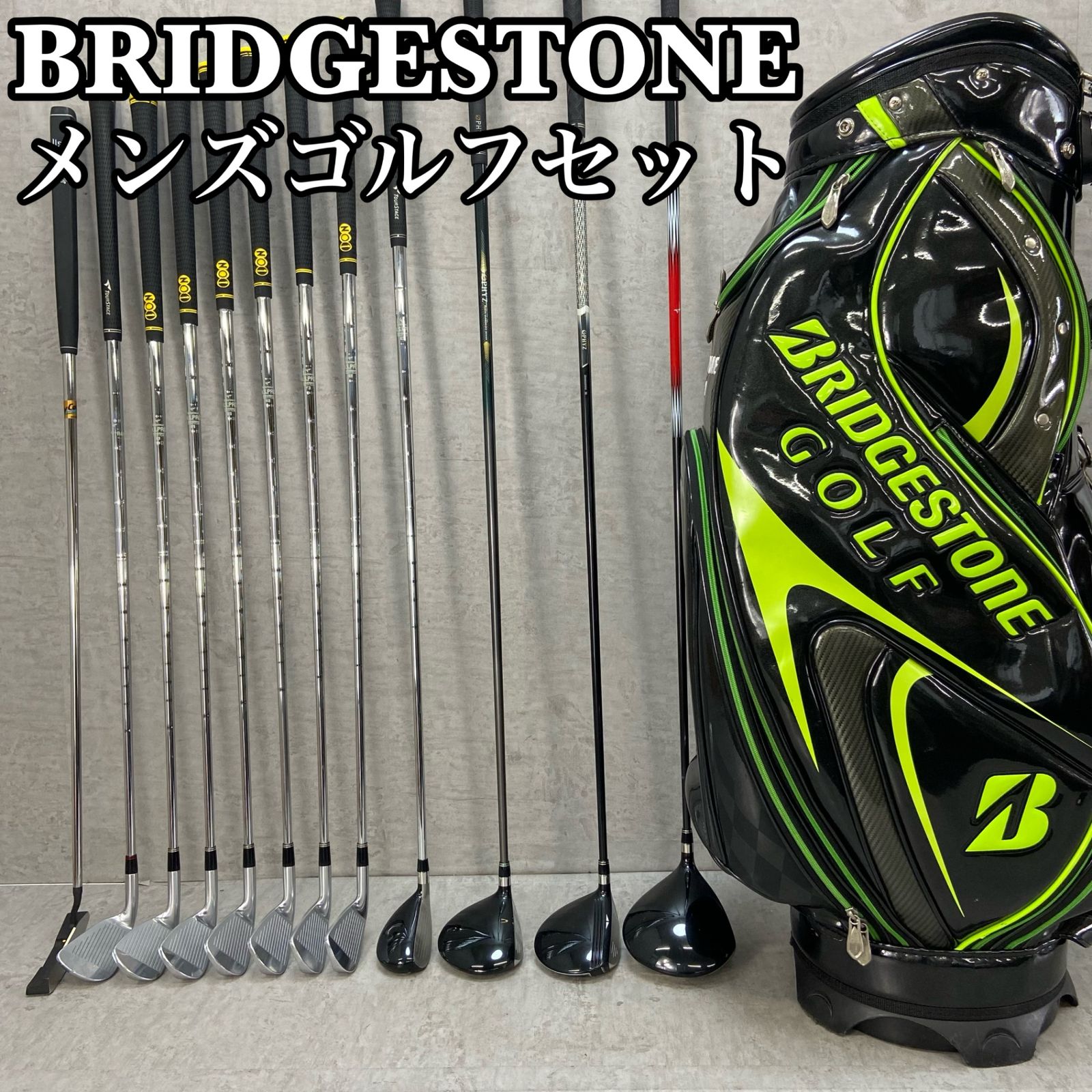 ツアーステージ ブリヂストン メンズゴルフ クラブセット 12本 右利き用 TOURSTAGE BRIDGESTONE