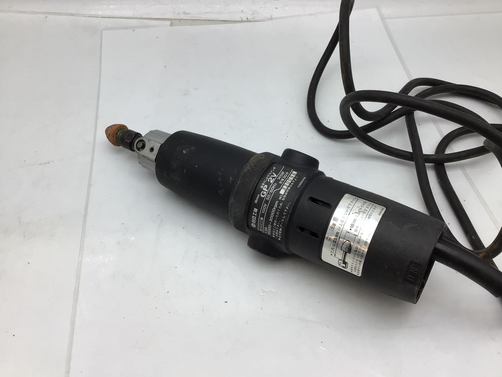 品 日立工機 ハンドグラインダー GP2V ITZAW2RMB488 エコツール知立店 M02