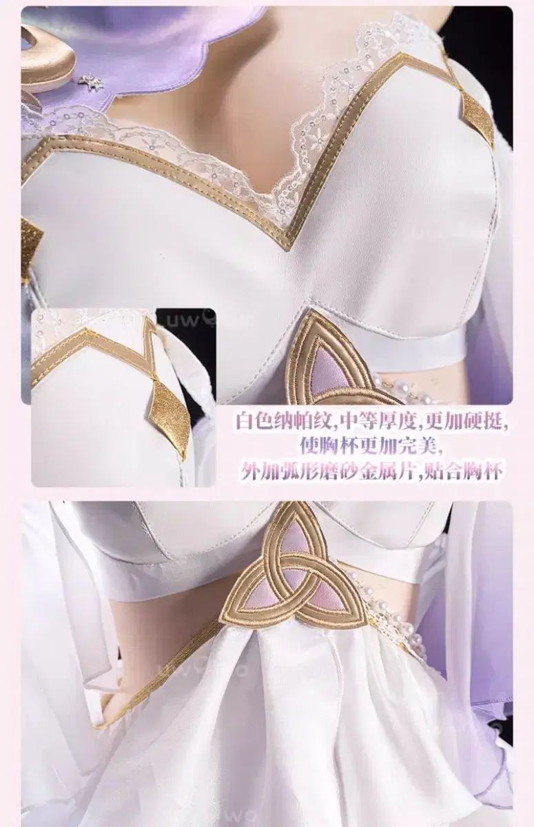 エリシア コスチュームセット