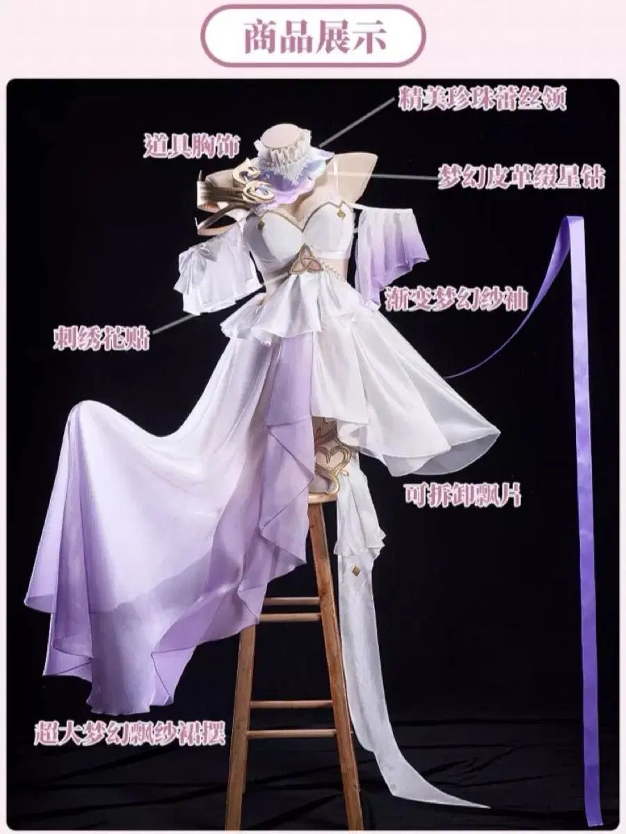 崩壊3rd エリシア コスチュームセット レディース private デザイン コスプレ MAAHADDERANG_COM