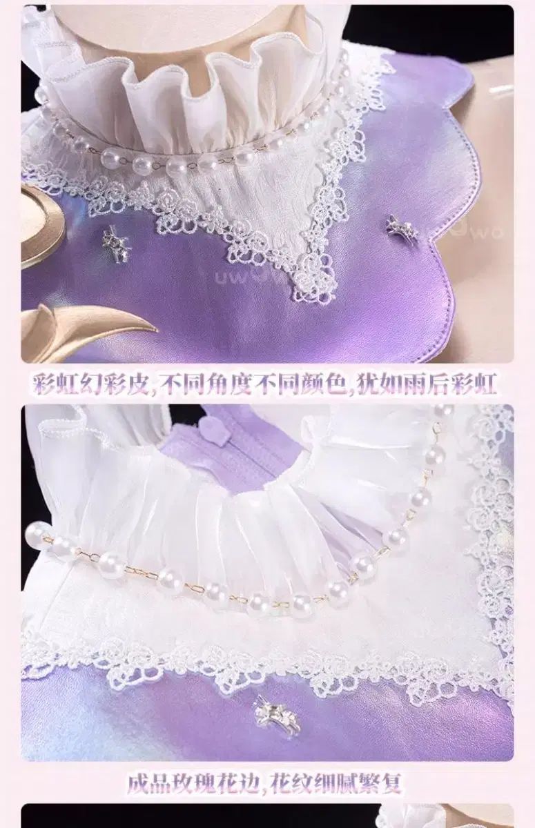 コスチュームセット レディース