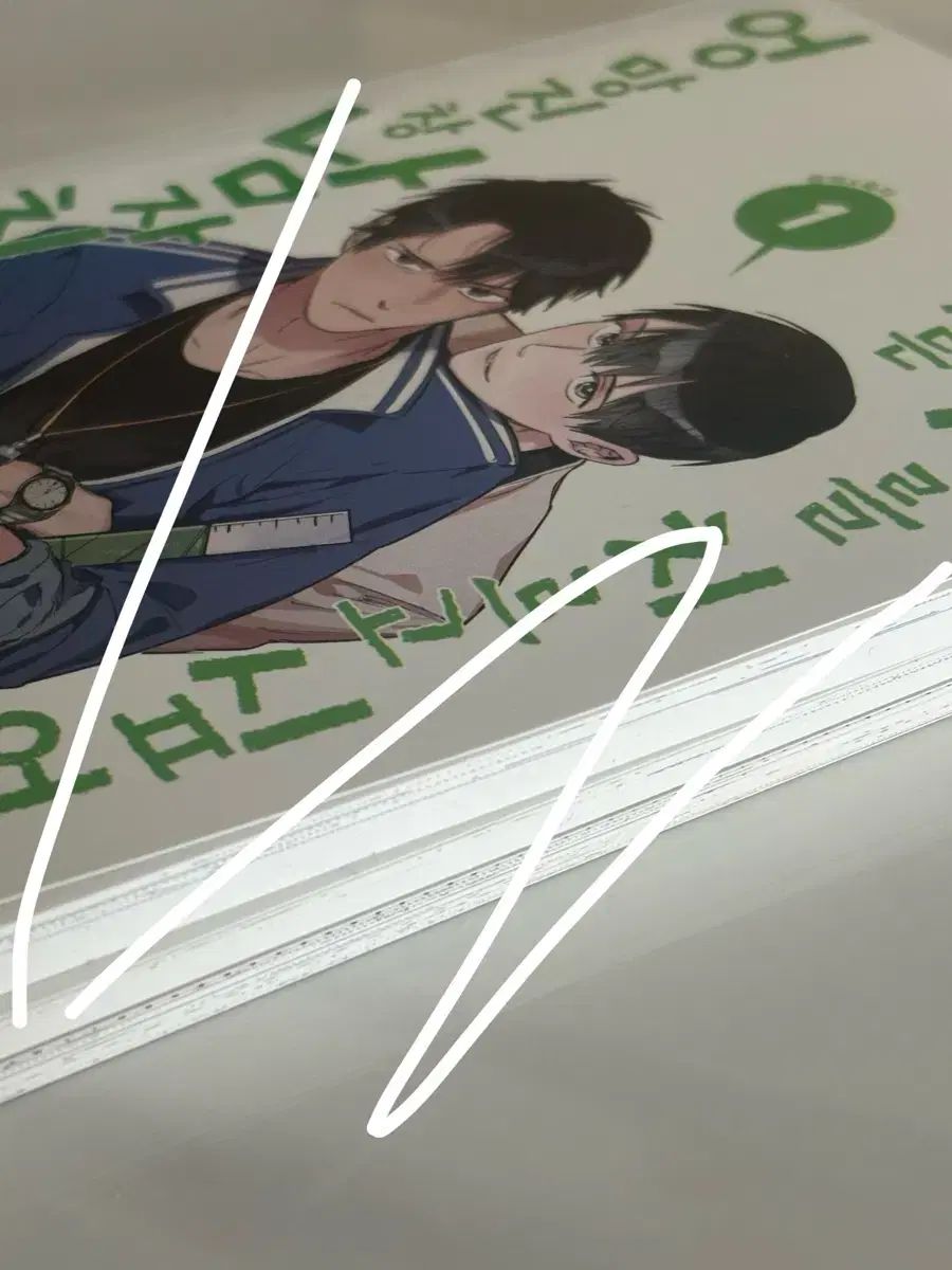 全知的読者の視点から 全読時 中毒 同人誌