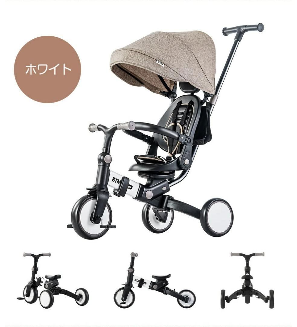 訳あり 子供用三輪車 折りたたみ 手押し棒 ストッパー付き 257-140