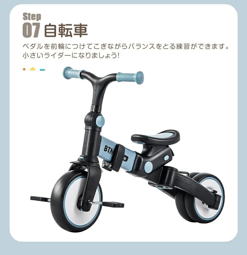 訳あり 子供用三輪車 折りたたみ 手押し棒 ストッパー付き 257-140 BRIGHTFACE_UK