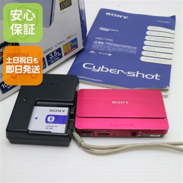 Cyber-shot DSC-T700 ピンク SONY デジカメ デジタルカメラ 本体 土日祝発送OK 03000