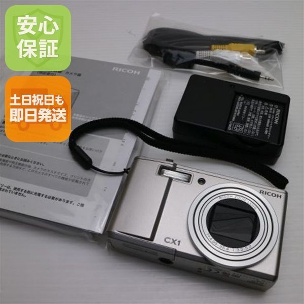 超 RICOH CX1 シルバー RICOH デジカメ デジタルカメラ 本体 土日祝発送OK 03000