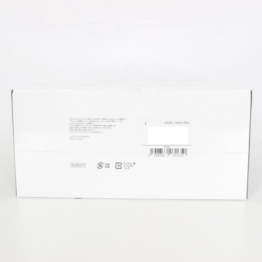 ブラック ハイレゾ音源対応