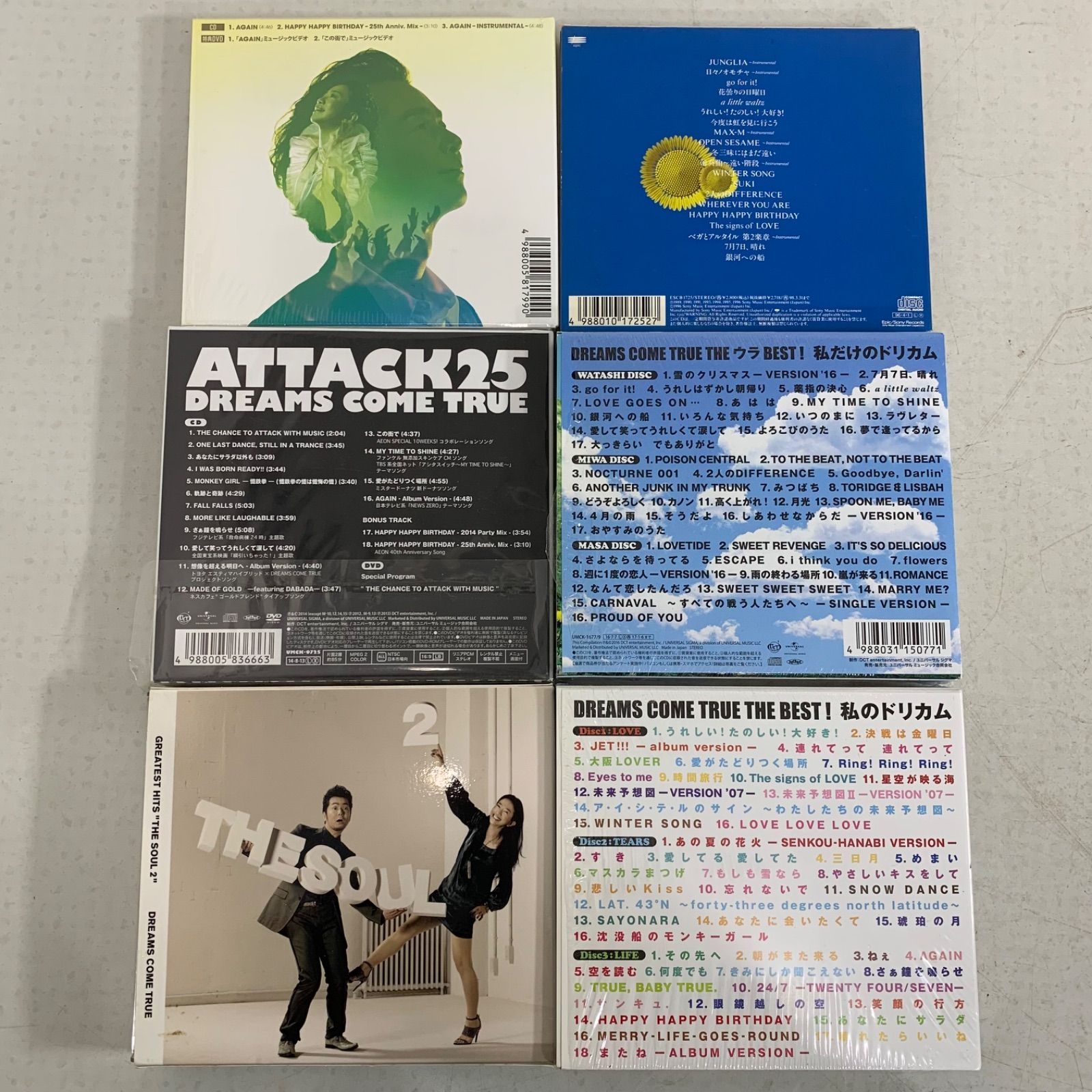 DREAMS COME TRUE ドリカム CD DVD まとめ売り