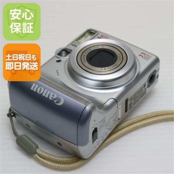 超 PowerShot A550 シルバー Canon デジカメ デジタルカメラ 本体 土日祝発送OK 03000