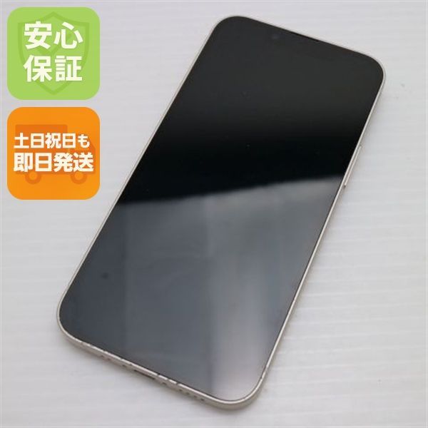 【超超美品】iPhone 13 mini スターライト　256GB SIMフリー レンタル] Apple iPhone 13 mini 256GB (SIMフリー) スターライト