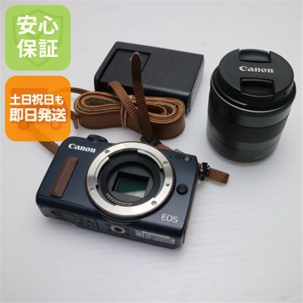 超 EOS M2 レンズキット ベイブルー ミラーレス一眼 Canon 本体 土日祝発送OK 03000
