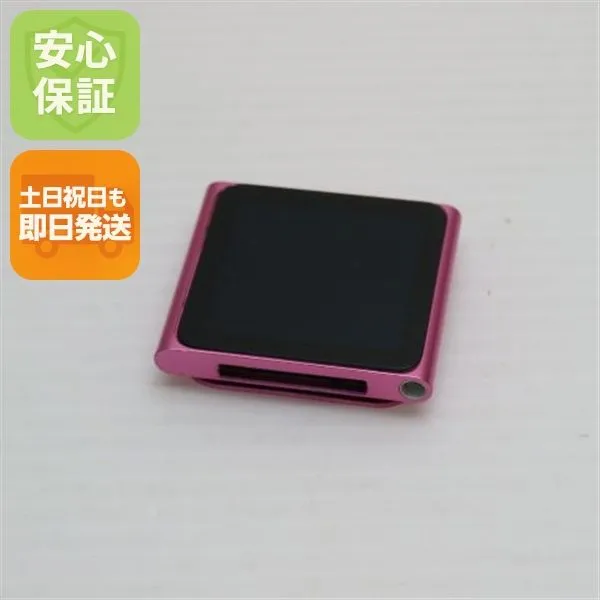 ビンテージiPod 第3世代 ピンク8G 一応ジャンクで ビンテージiPod 第3