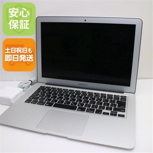 超美品 MacBook Air 2017 13インチ 第5世代 Core i5 8GB SSD 128GB