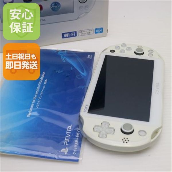 PCH-2000 PS VITA ホワイト game SONY PlayStation 本体 土日祝発送OK 03000