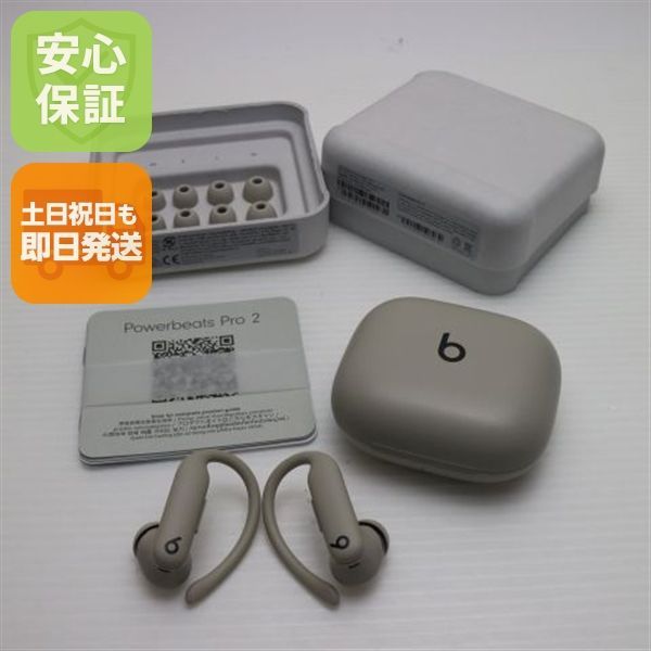 超 Beats Powerbeats Pro 2 クイックサンド ワイヤレスイヤホン Beats 土日祝発送OK 03000