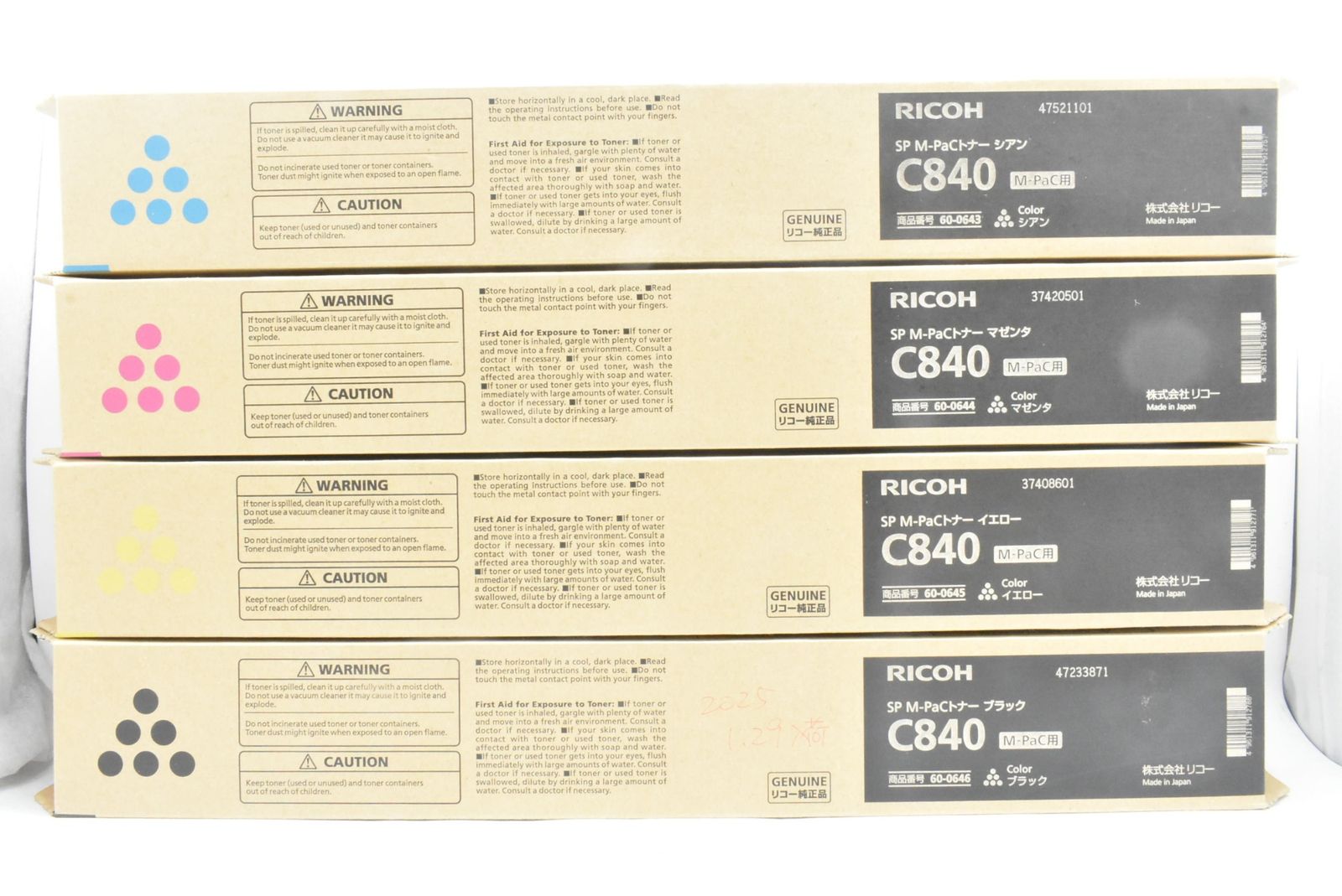 RICOH 純正 トナー C840 4色7本 シアン マゼンタ イエロー ブラック リコー IT934O0TGT6D-D-N065-byebye