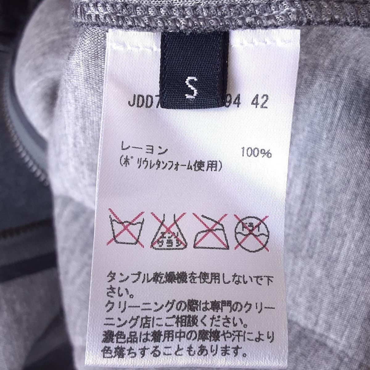 スカートセットアップ レディース