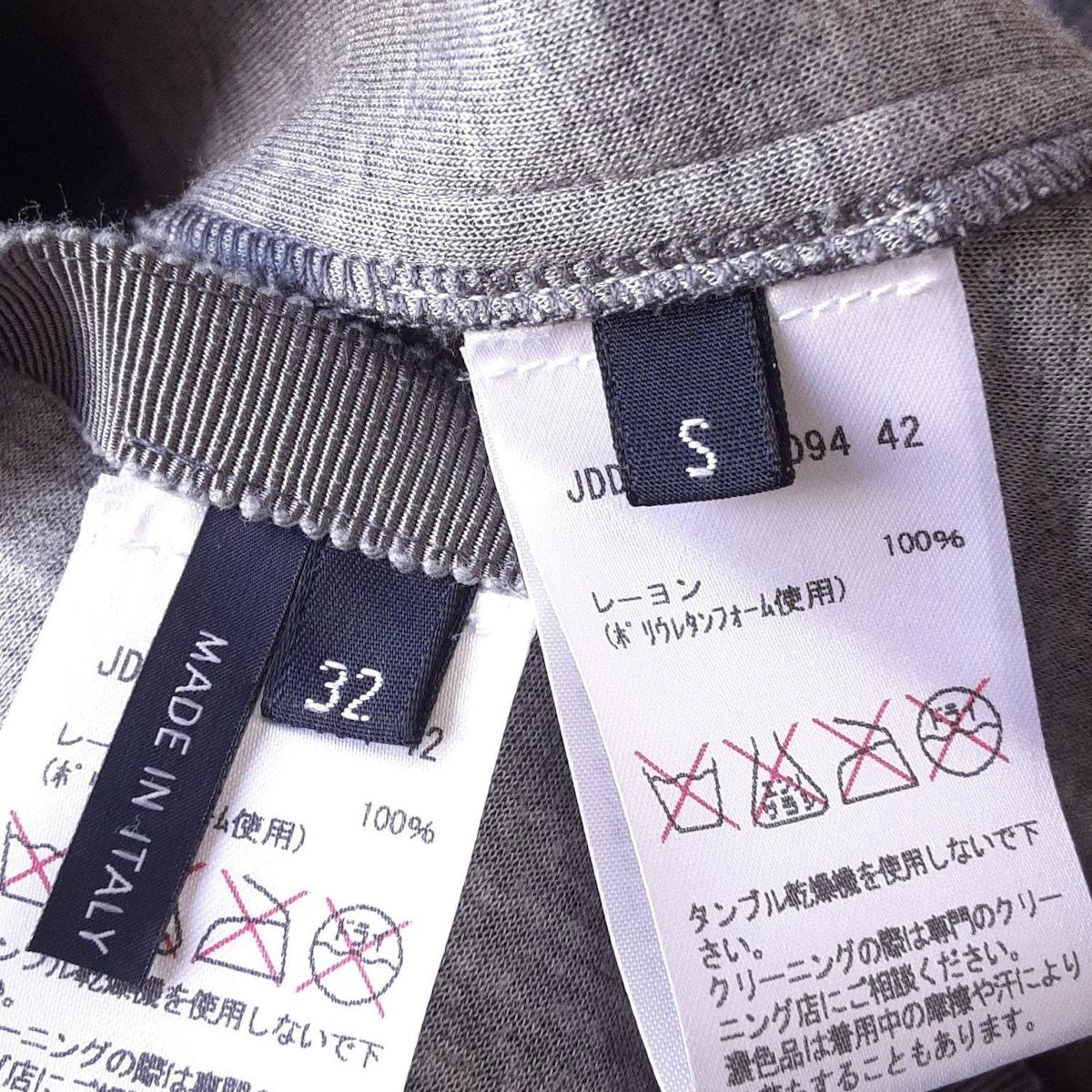  ジルサンダー スカートセットアップ レディース - JDD 722 A 106 J ダークグレー スカートスーツ上下 ビジネススーツ