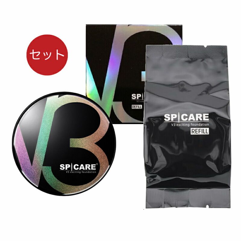 スピケアV3 インテリジェントファンデーション レフィル【正規品