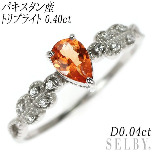 Pt950 パキスタン産トリプライト ダイヤモンド リング 0.40ct D0.04ct エスコレ