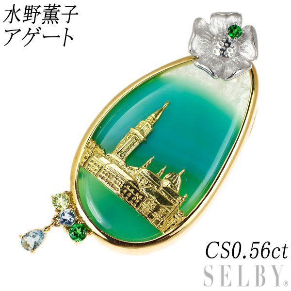 水野薫子 K18YG WG アゲート アクアマリン ペリドット ガーネット ブローチ A0.21ct P0.12ct G0.09ct G0.14ct
