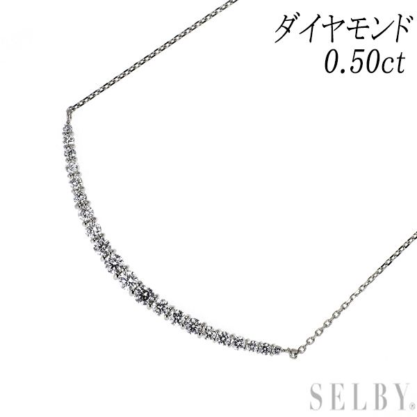 Pt900 Pt850 ダイヤモンド ペンダントネックレス 0.50ct