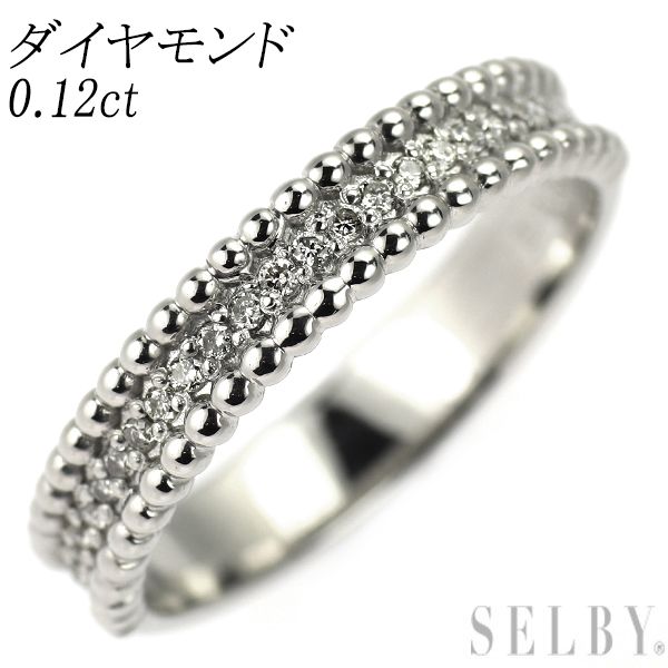 Pt900 ダイヤモンド リング 0.12ct ハーフエタニティ
