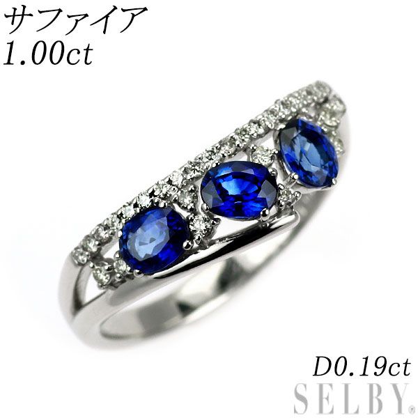 Pt 950 サファイア ダイヤモンド リング 1.00 ct D 0.19