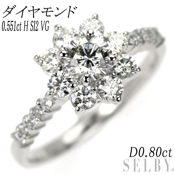 Pt 900 ダイヤモンド リング 0 551 ct H SI 2 VG D 80