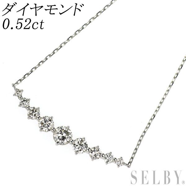 【おすすめ特集】 Pt900 Pt850 ダイヤモンド ペンダントネックレス 0.52ct 【即日発送】