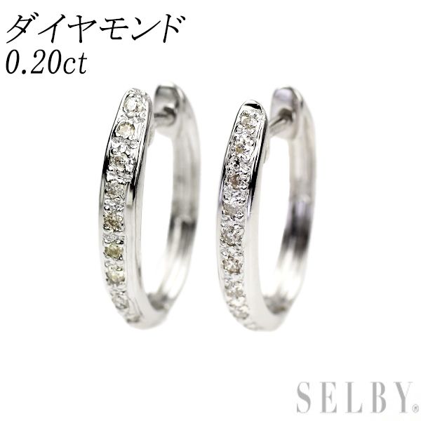 K18WG ダイヤモンド フープ ピアス 0.20ct