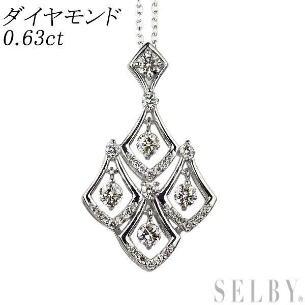Pt900 Pt850 ダイヤモンド ペンダントネックレス 0.63ct