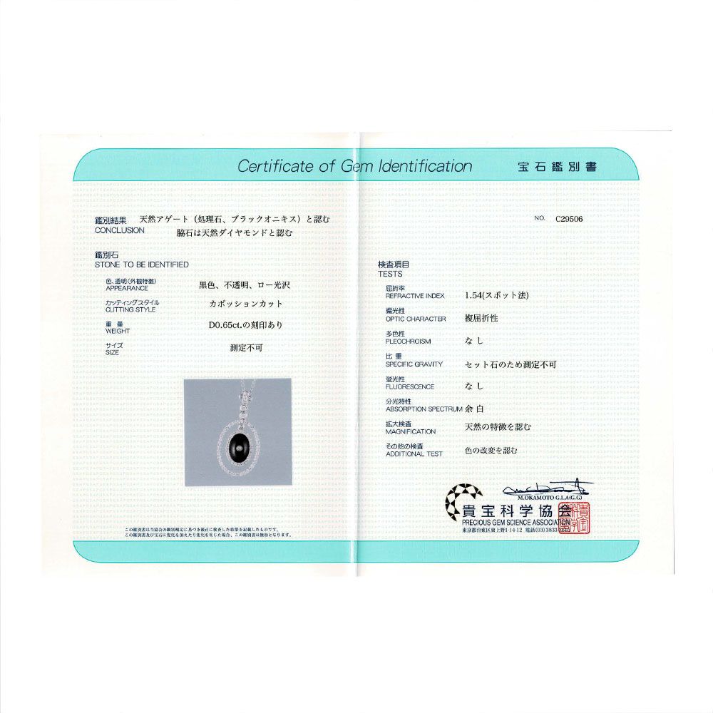 K18WG オニキス ダイヤモンド ペンダントネックレス D0.65ct FORTGASGNV_COM_BR