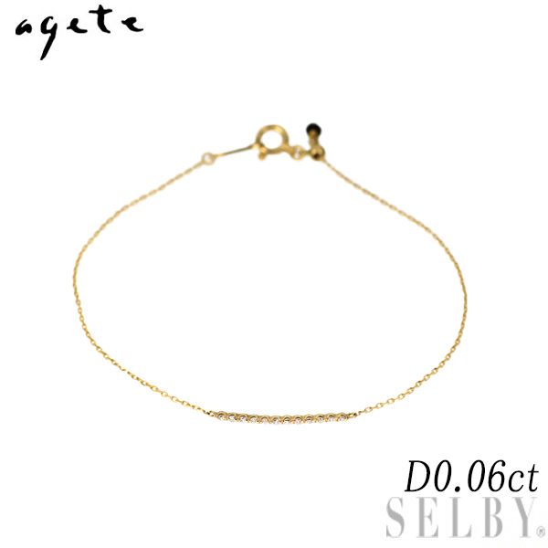 アガット K10YG ダイヤモンド ブレスレット0.06ct