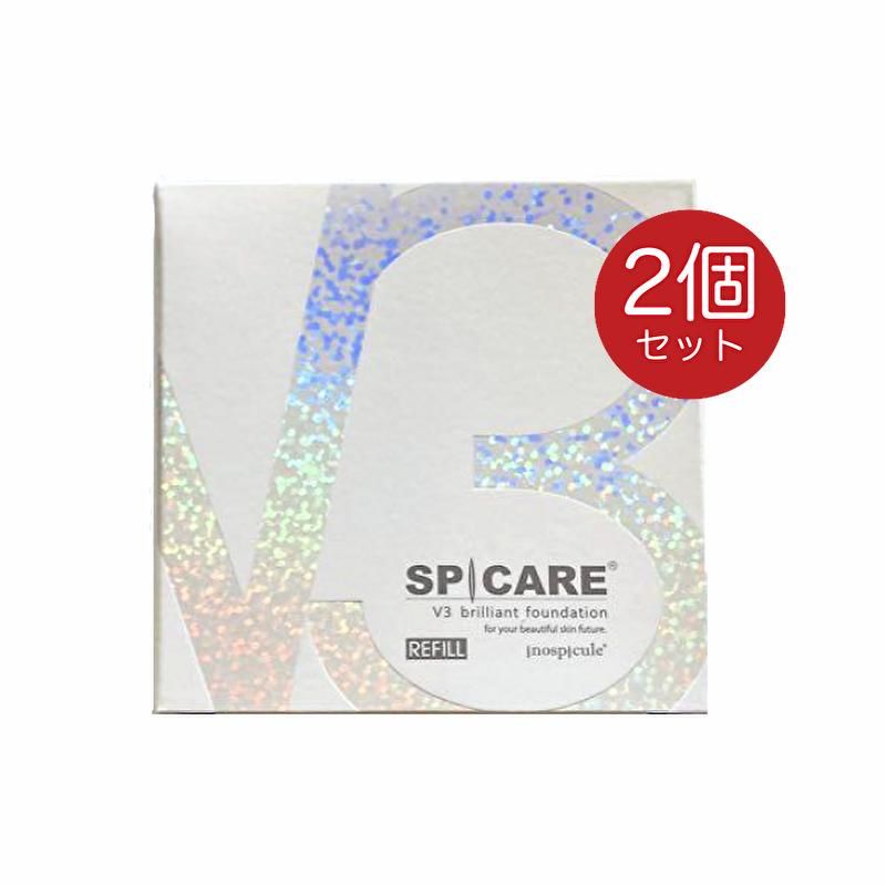 スピケア V3 ブリリアントファンデーション 詰替【2個】正規品 ロット番号付き 楽天市場】【LOT番号あり正規品】V3ファンデーション SPICARE 種類