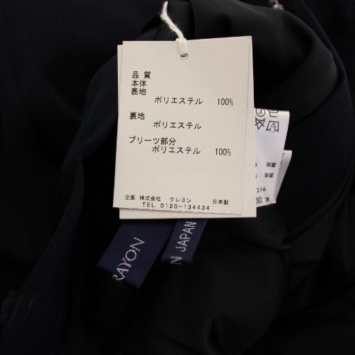 2点セット プリーツスカート